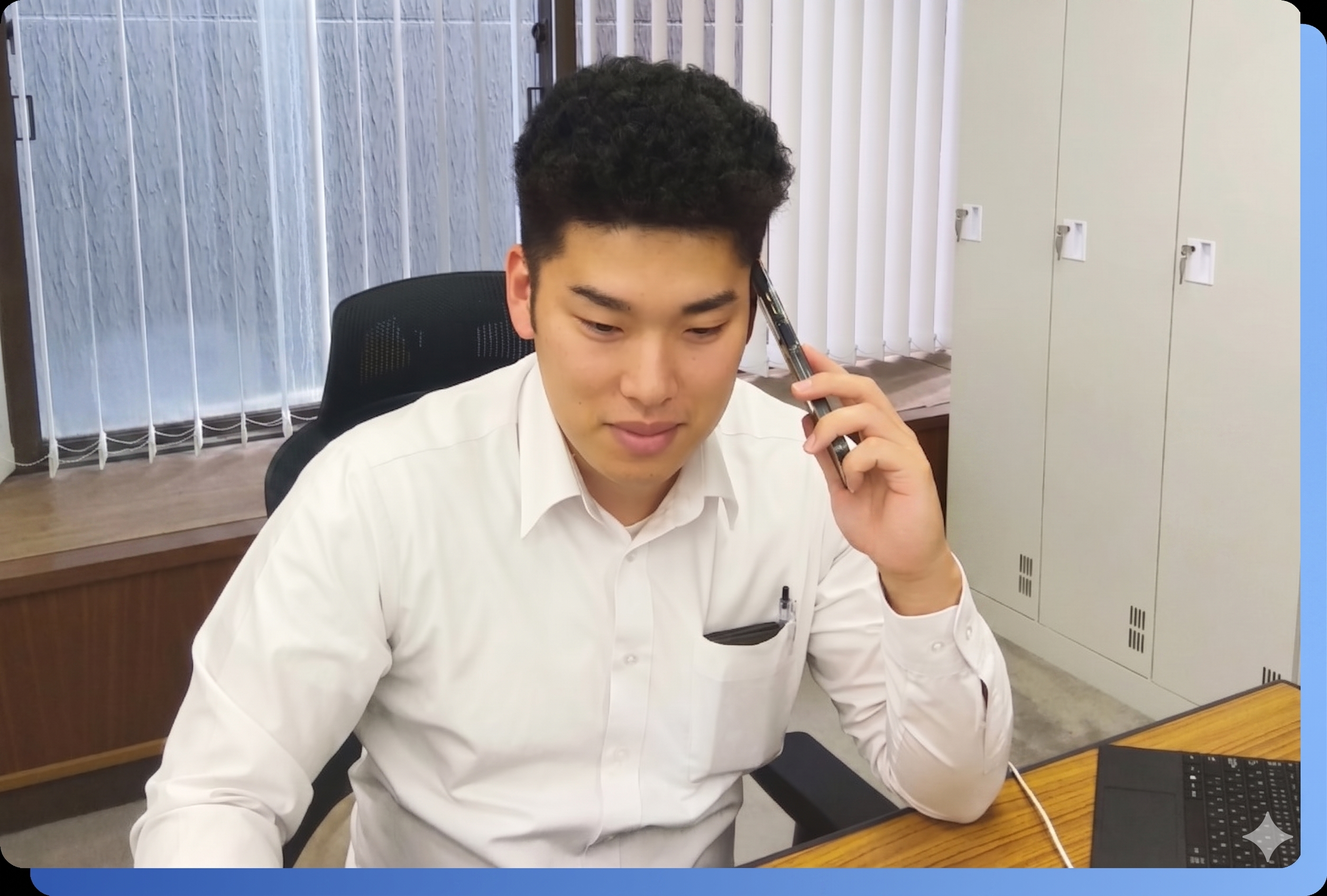 営業職